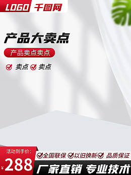 电车以旧换新 开启绿色出行新篇章