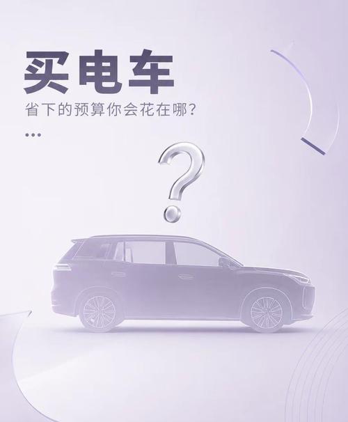 10万出头买电车，省下的油钱别乱花！零跑C10与埃安i60底盘电池硬核二选一